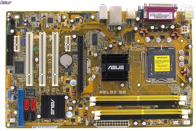 ASUS P5LD2-SE Socket 775 Motherboard 