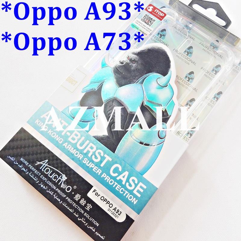ATB Anti BURST DROP Shockproof TPU Case Oppo A93 / A73 ~CLEAR