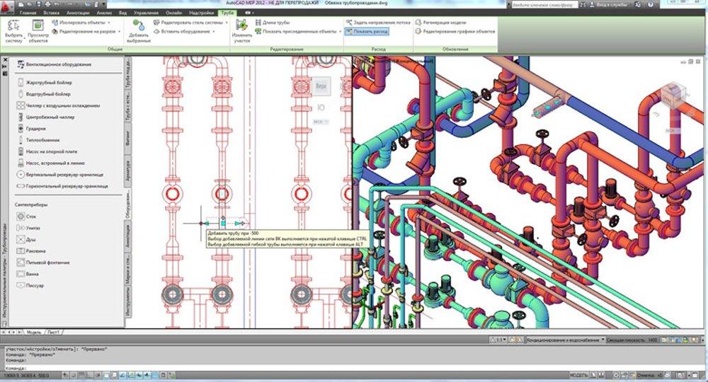 Where to buy Autodesk AutoCAD MEP 2018