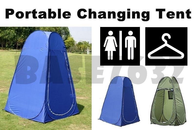 Automatic Pop Up Portable Changing Tent Fitting Room Clothes 1565 1