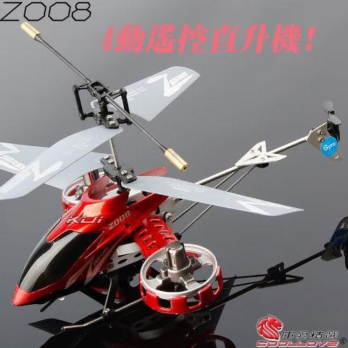 4 channel helicopter with gyroscope