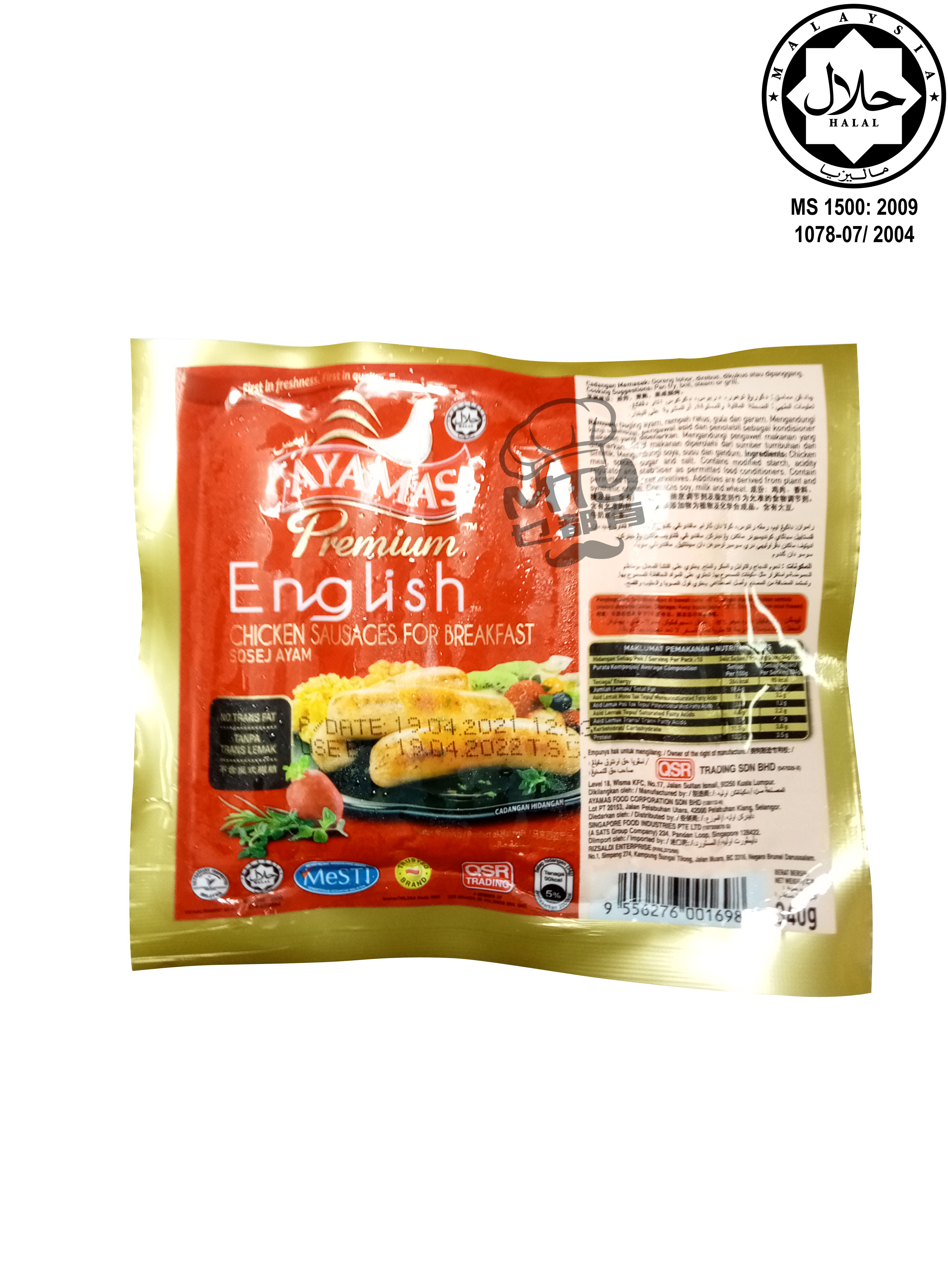 AYAMAS English Breakfast (9pcs) Sausage 340g