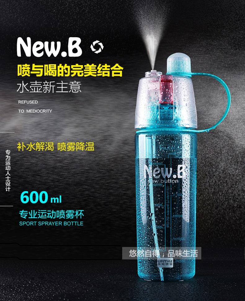 New B Bottle 600ml Spray Water Bottle Air Fresh Humidifier