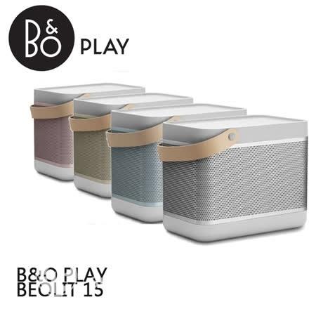 bang & olufsen beoplay beolit 15