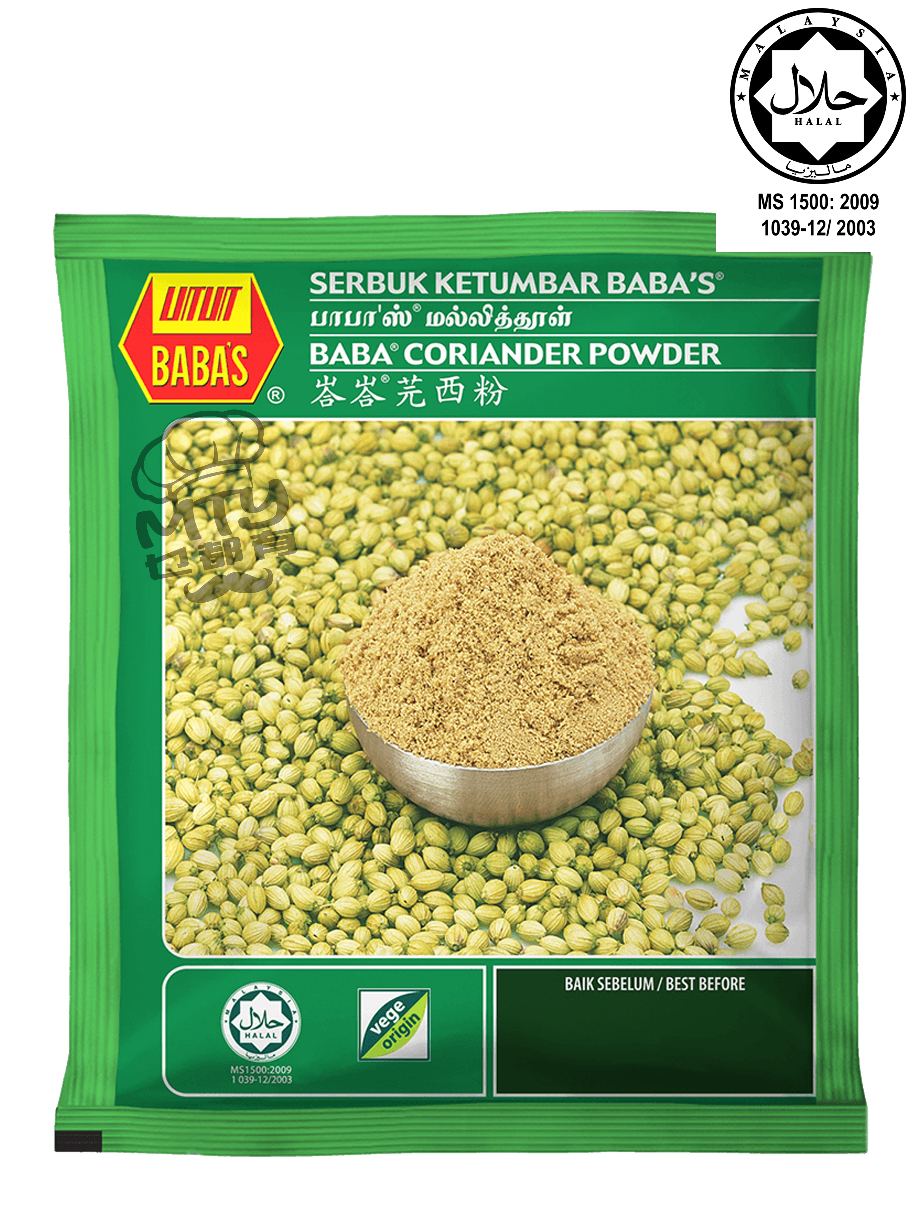 BABAS Coriander Powder 125g