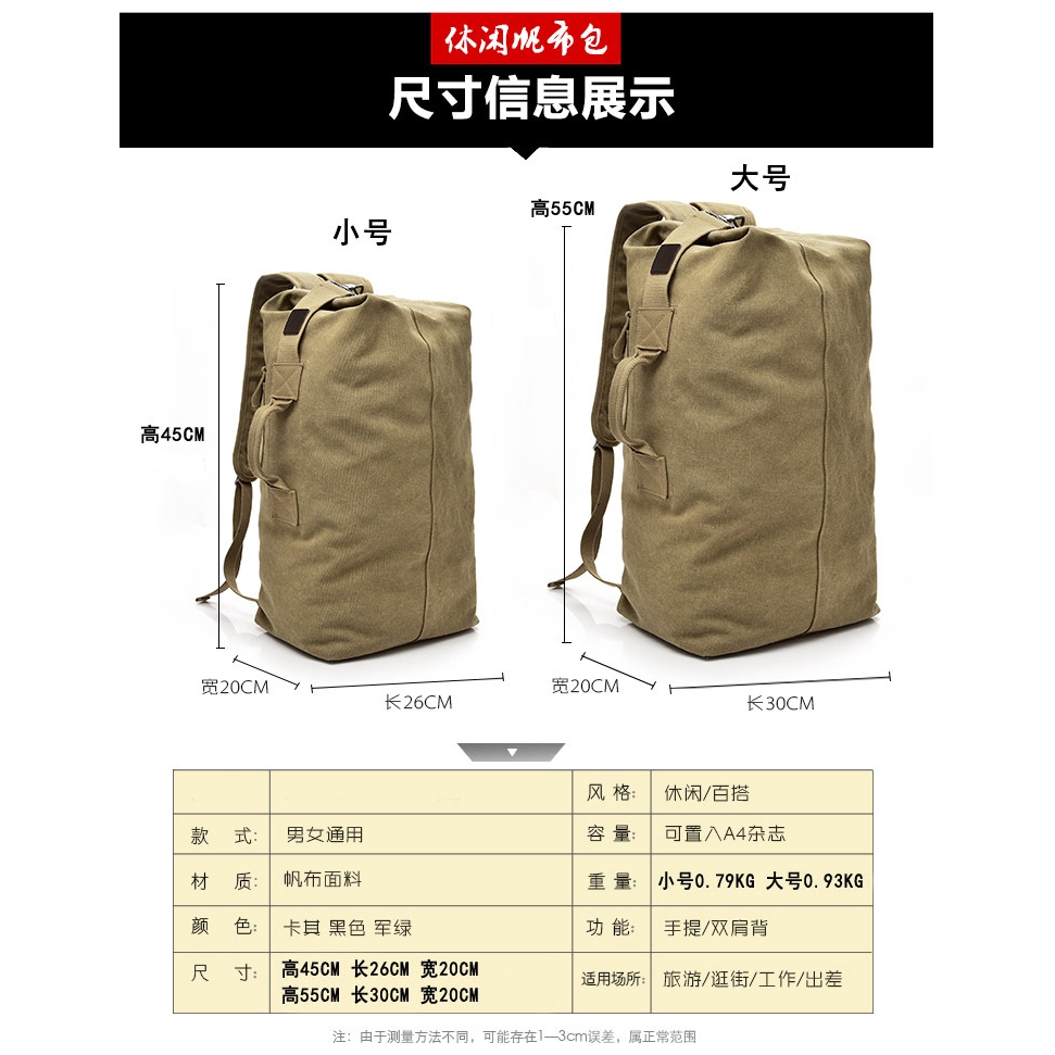 Bag Canvas Sports Backpack Beg Men Large Korean Rucksack Army Military Tactica