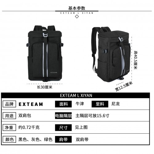Bag Casual Backpack Laptop Bag Light Weight Waterproof Travel School Beg