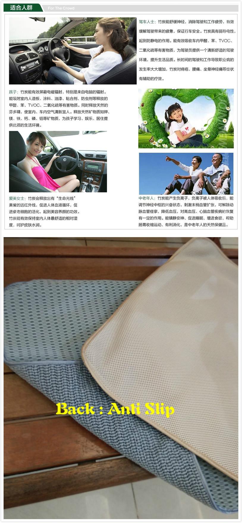 Bamboo Charcoal 45cm x 45cm Seat Mat