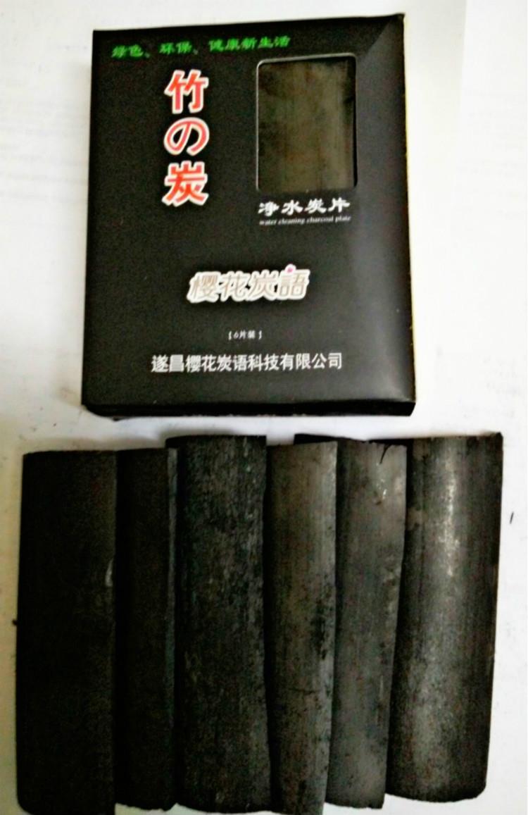 Bamboo Charcoal Water Cleaning Plate