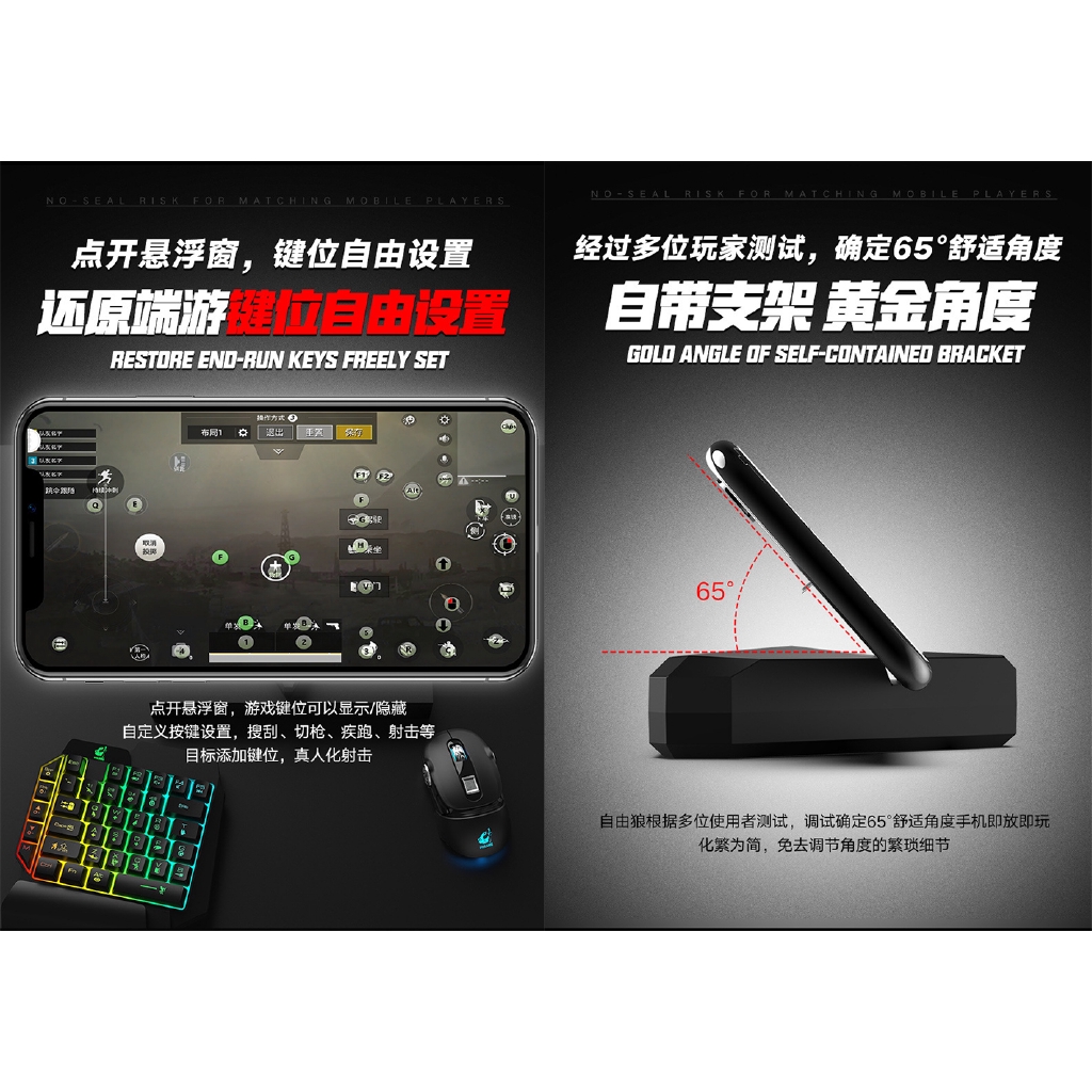 BattleDock G5 Phone Keyboard Mouse Convertor iOS Android PUBG Bluetooth USB Mo