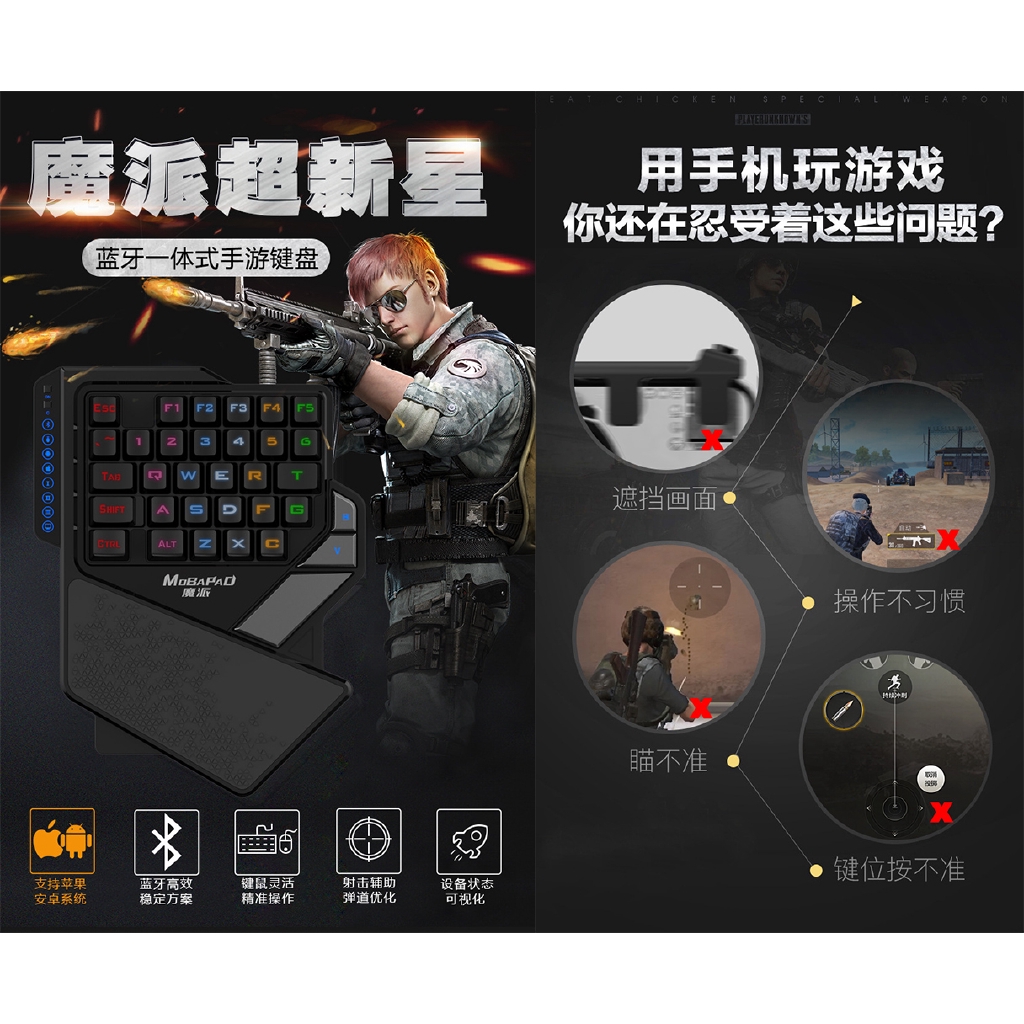 BattleDock G5 Phone Keyboard Mouse Convertor iOS Android PUBG Bluetooth USB Mo