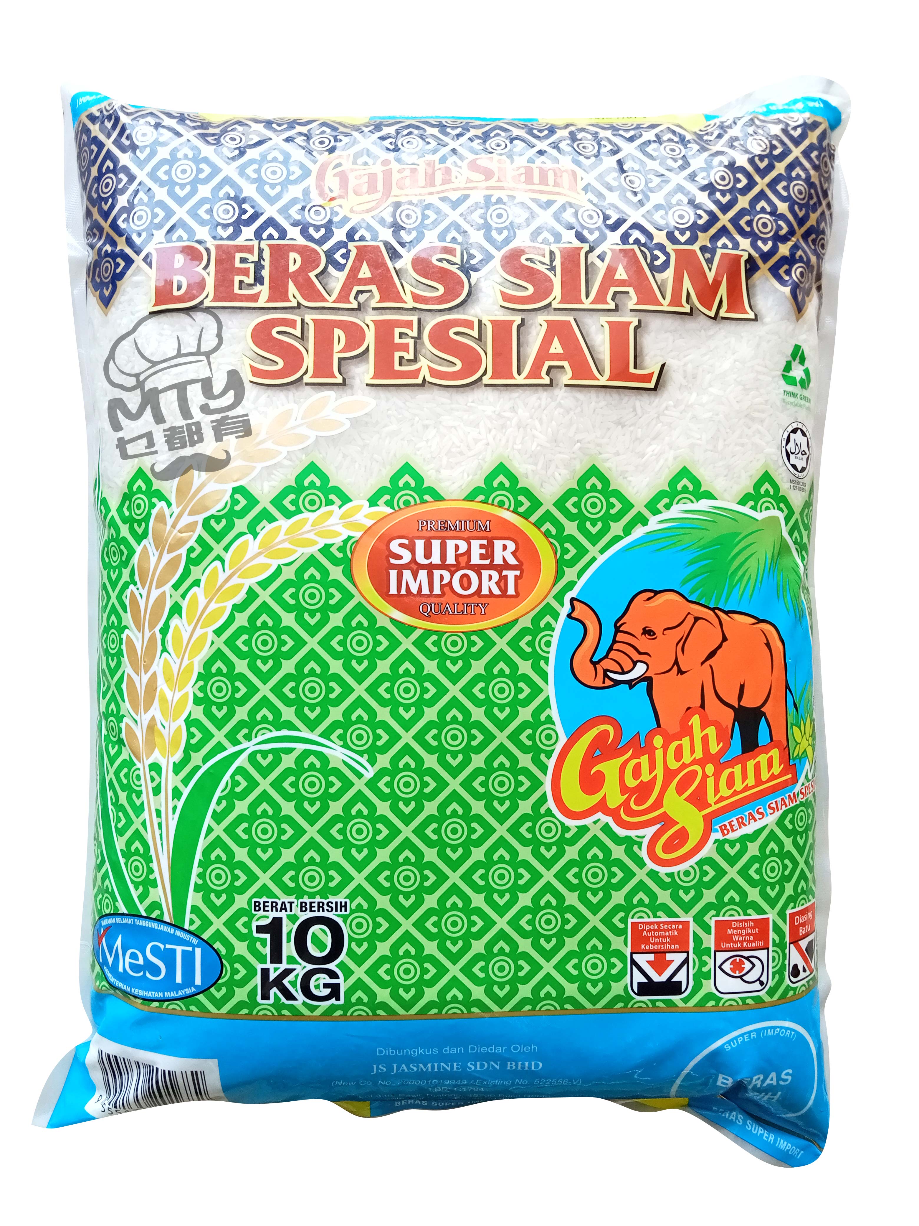 Beras Gajah Siam 10kg
