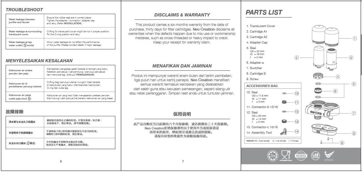 BigAnt Water Purifer Combo extra Filter PLUS free Khind insect killer 
