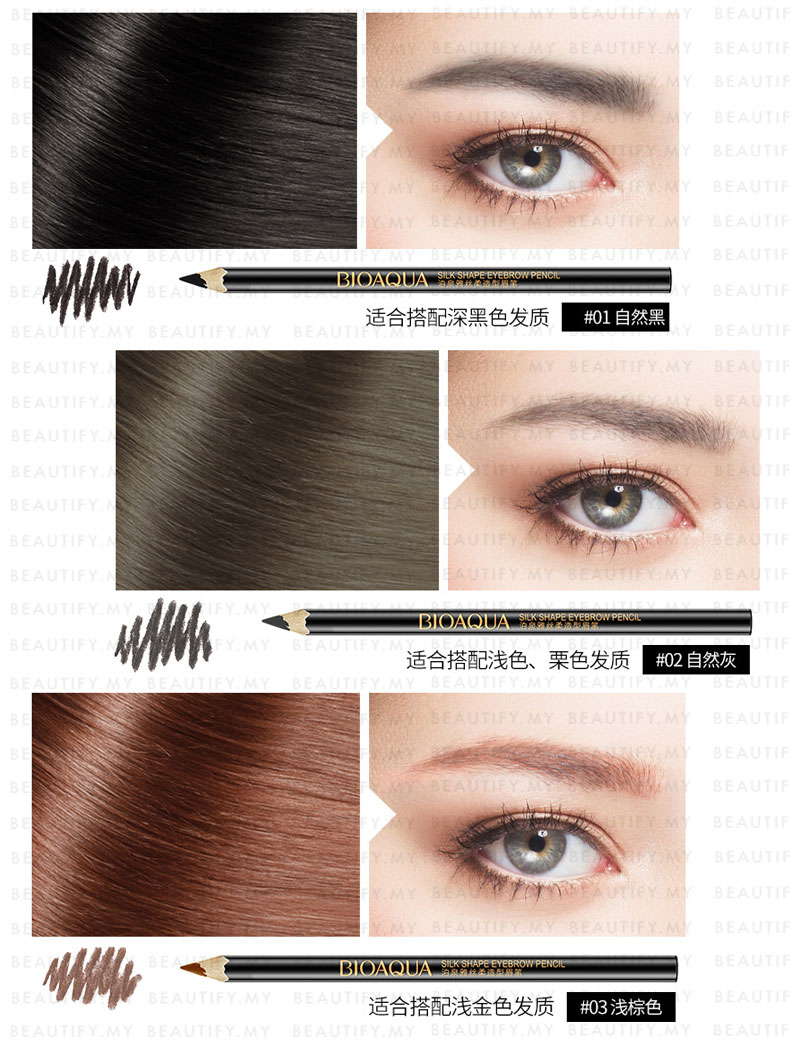 bioaqua silk eyebrow pencil
