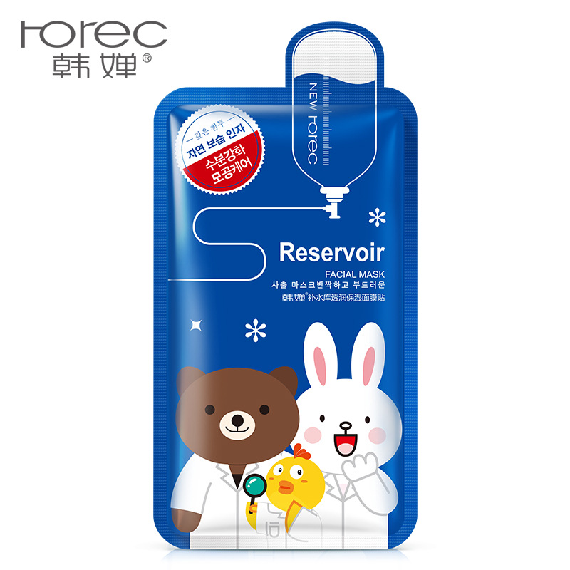 bioaqua x line friends reservoir f end 4 28 2019 7 37 pm bioaqua x line friends reservoir f end 4 28 2019 7 37 pm
