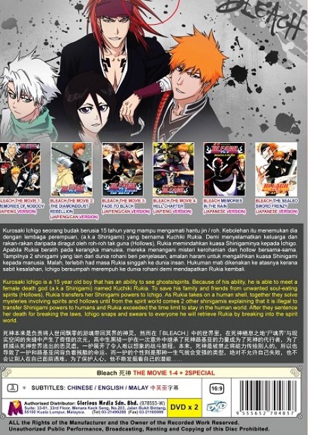 All Bleach Movies In Order