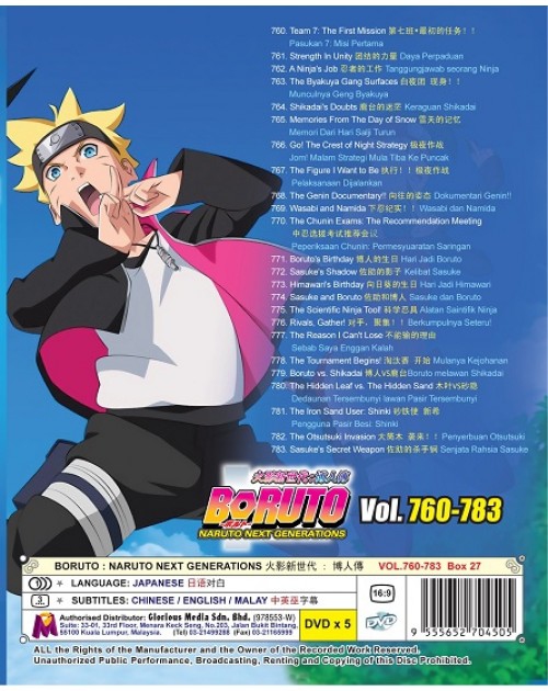 Boruto Naruto Next Generations Vol. (end 3/19/2021 12:00 AM)