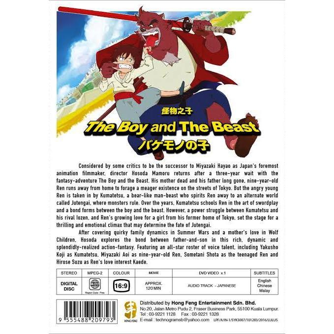 The Beast And His Pet High School Girl Redux