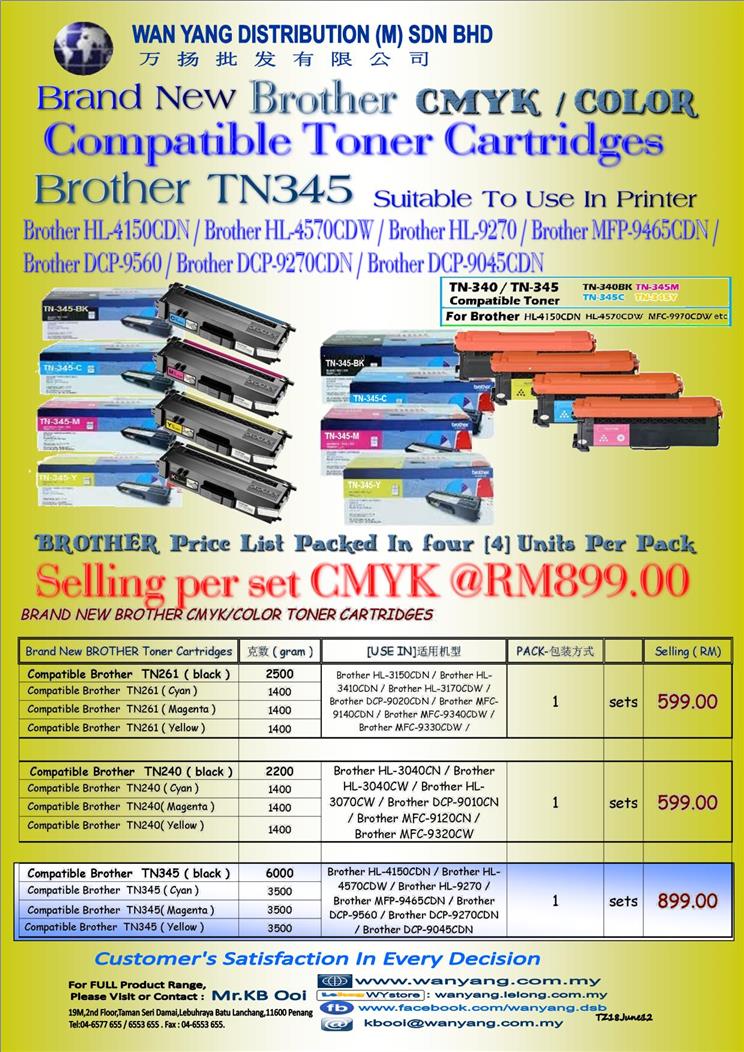 Brand New BROTHER TN345 CMYK/COLOR Compatible Toner Cartridges