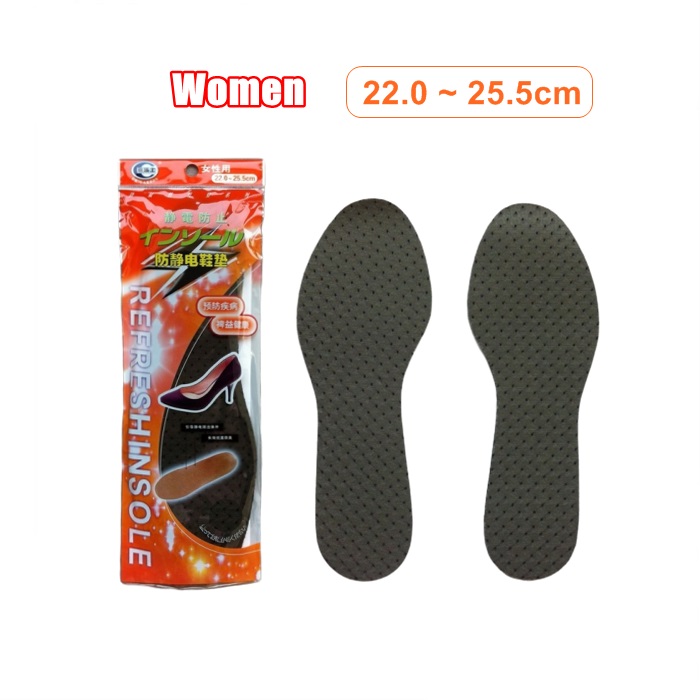 Breathable Deodorization Antibacterial And Antistatic Insole 1 Pair