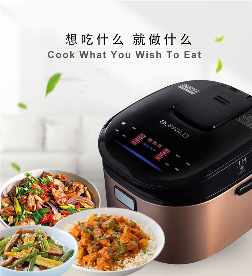 Buffalo IH Smart Cooker 1.8L (end 5/2/2019 12:15 PM)