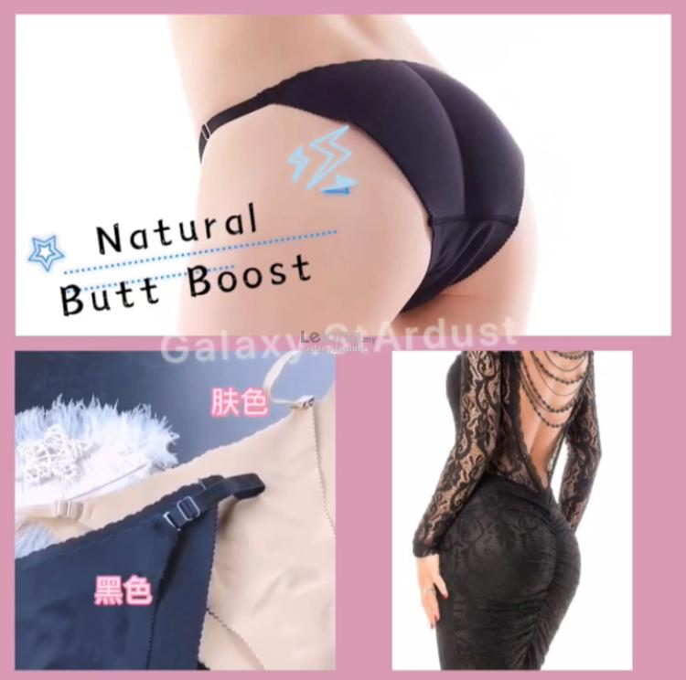 Butt Lift Boost Adjustable Padded Thong Panty-Invisible Seamless Comfy