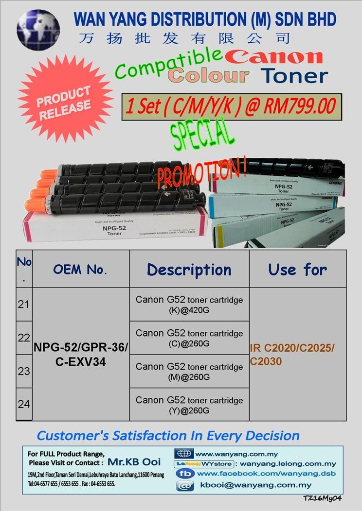 CANON NPG 52 / GPR 36-IR C2020/C2025/C2030  Copier Toner Cartridge