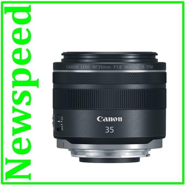 Canon RF 35mm f/1.8 IS Macro STM Lens (MSIA)
