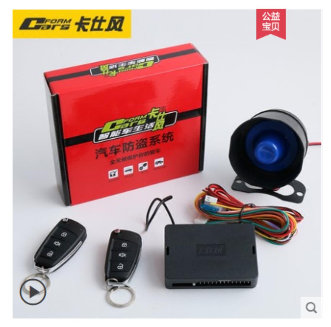 Car Remote Unlocker >> Car Alarm Car Remote Control Unlock Lock Direction Light Double Flash Car Remote Unlocker >> Car Alarm Car Remote Control Unlock Lock Direction Light Double Flash