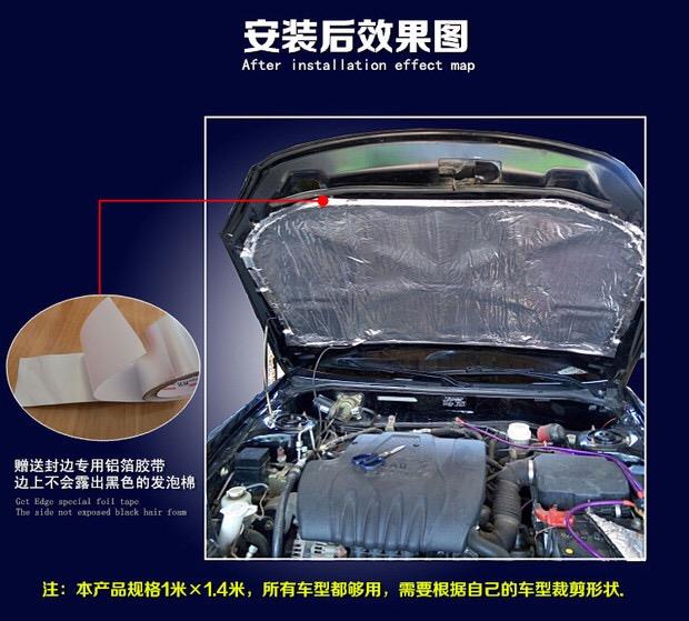Car Engine Sound Proof Heat Insulati 