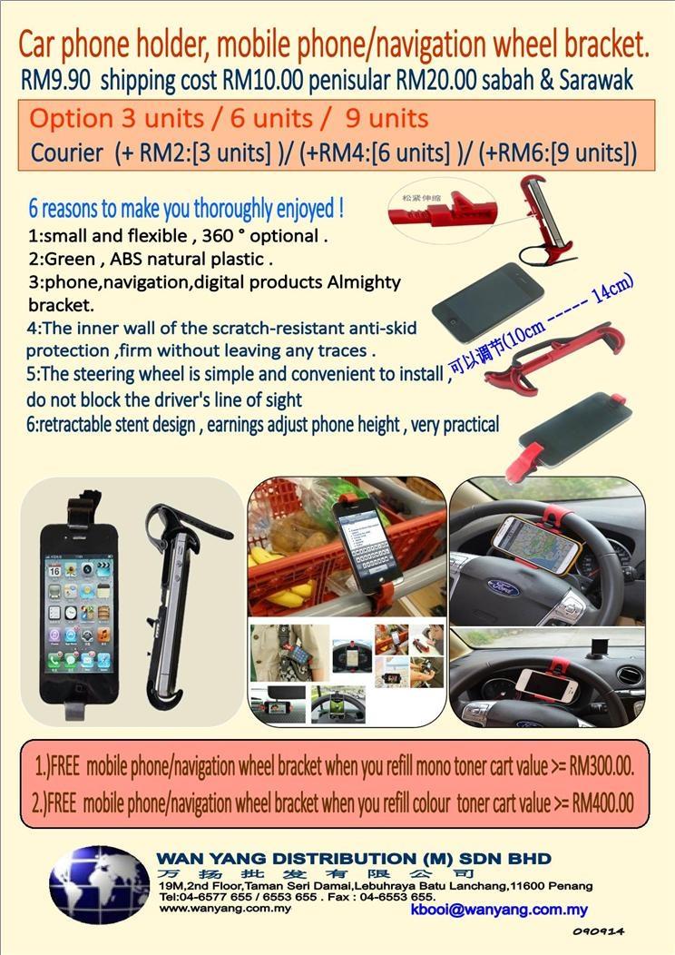 Car phone holder, mobile phone/navigation wheel bracket. 