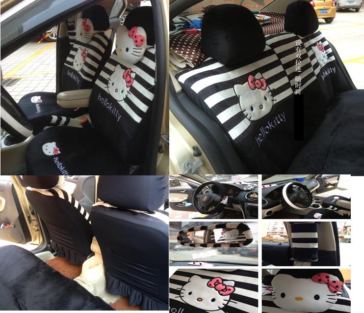 Car Seat Cover O Kitty Zebra End 9 2 2018 12 53 Pm