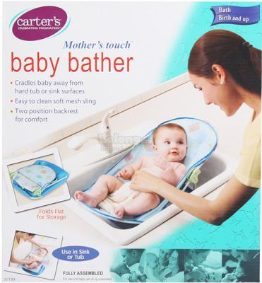 carters baby bather