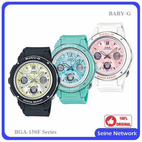 baby g bga 150f