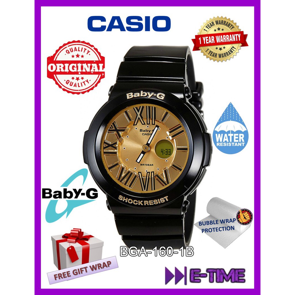 baby g bga 160