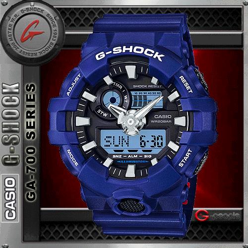 g shock ga 700 2a