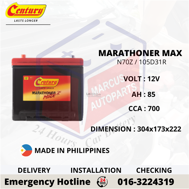 CENTURY MARATHONER MAX NX120-7 / 105D31R AUTOMOTIVE CAR BATTERY