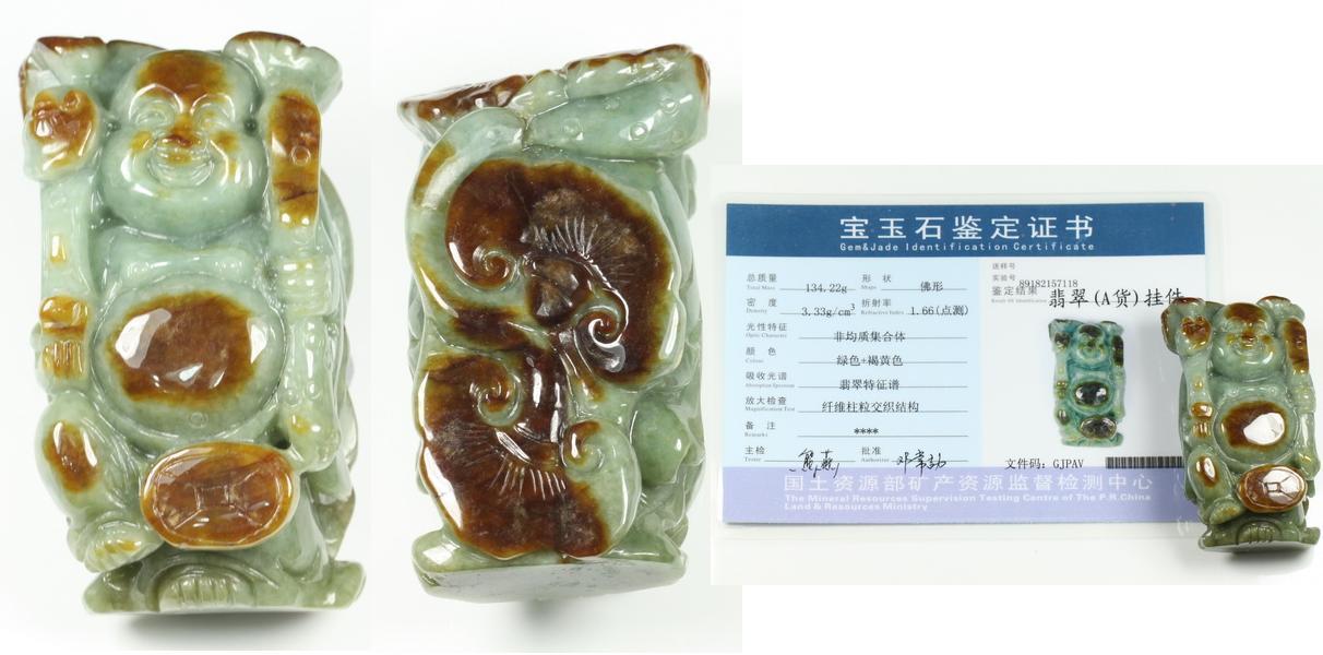 Certified big laughing Buddha red &amp; green display jadeite jade-JD150