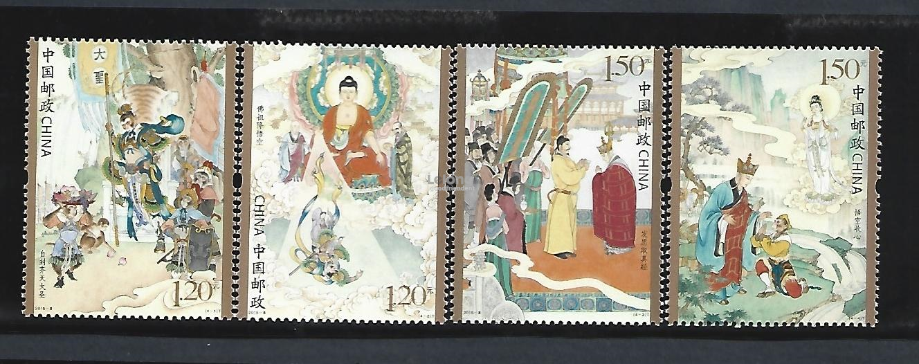CH-2015-8 CHINA 2015 JOURNEY TO THE WEST SERIES I 4V MINT