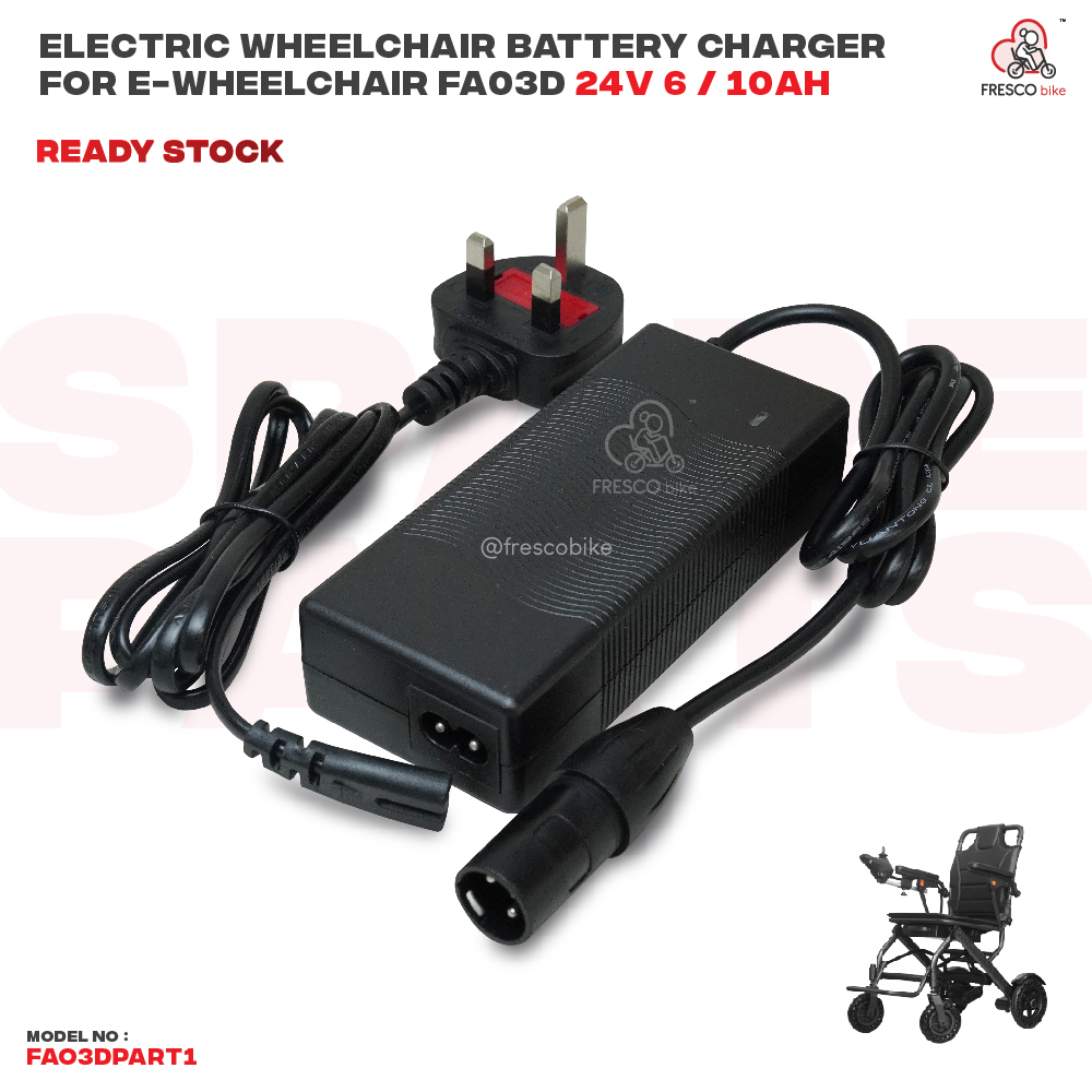 [Charger] for Electric Wheelchair 15kg Carbon Printed