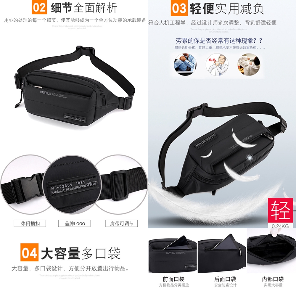 Chest Bag For Men New HAOSHUAI Waterproof Waist Bag Sling Crossbody Shoulder B