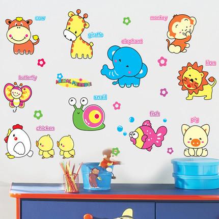 Children Bedroom Animal Wallpaper