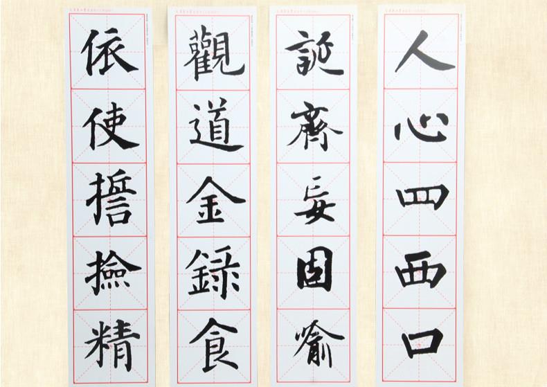 chinese calligraphy for beginners