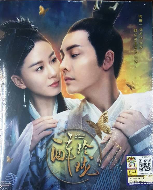 Chinese Drama Lost Love In Times End 4 11 2021 12 00 Am