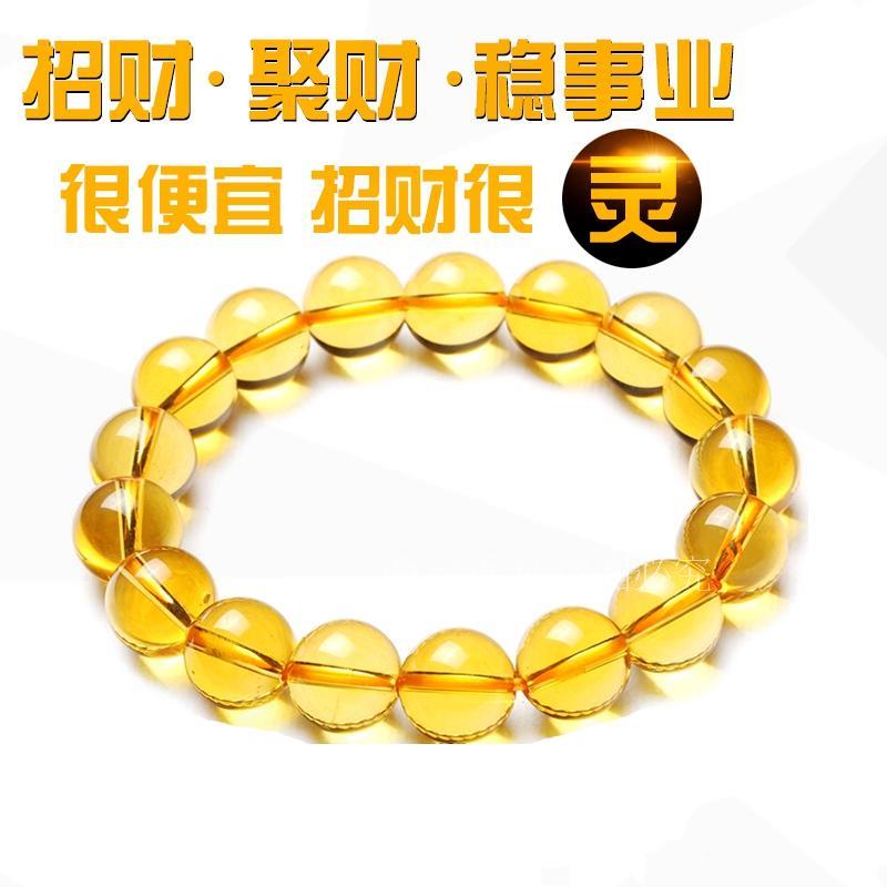 citrine bracelet online