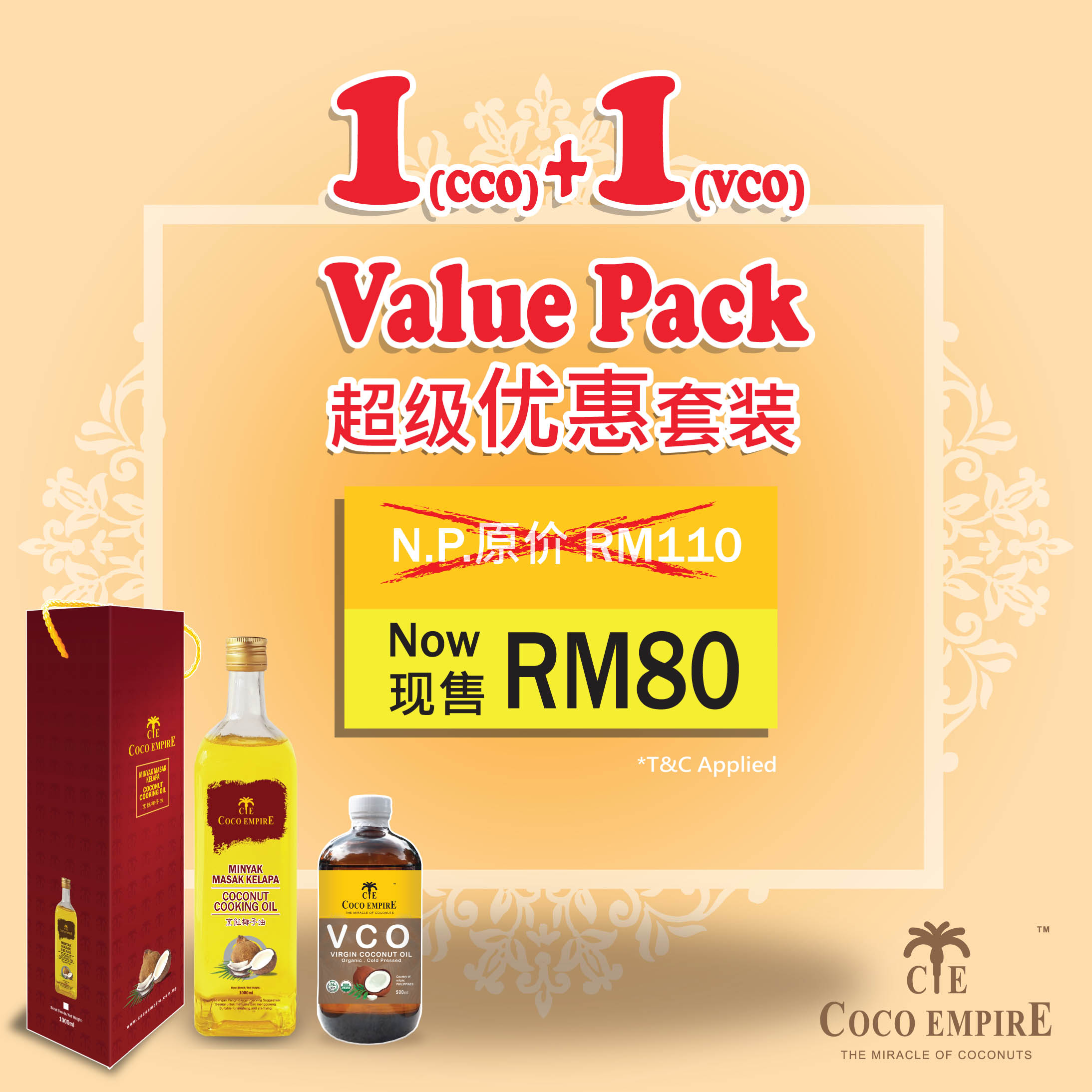 Coconut Oil Value Pack / &#26928;&#23376;&#27833;&#36229;&#32423;&#20248;&#24800;&#22871;&#35013;