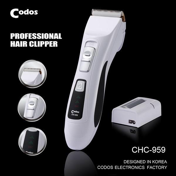 Codos CHC-959 Professional Hair Clipper (Dual Batteries)