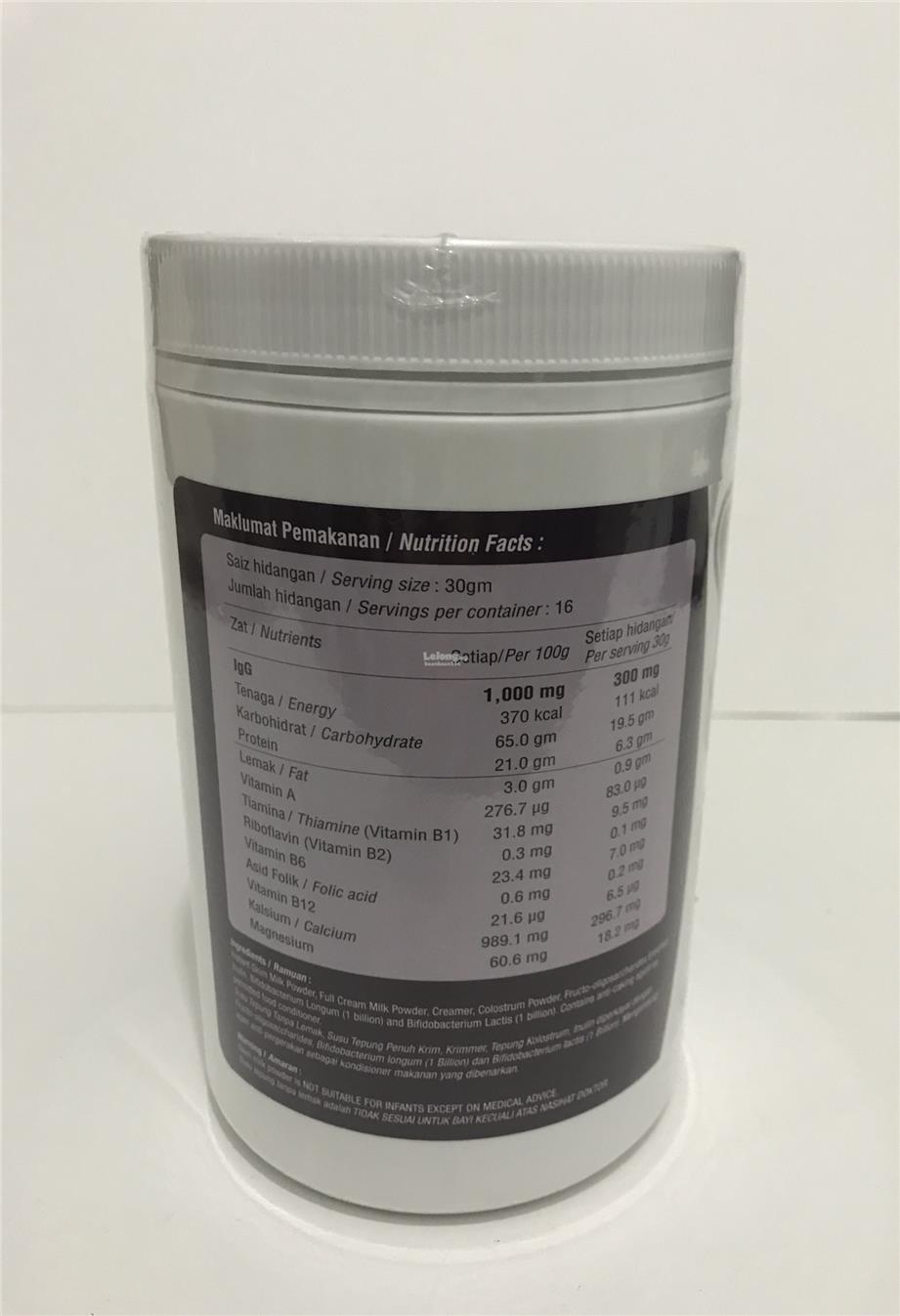 Colostrum Powder Gold, 500gm Colostrum Powder Gold, 500gm