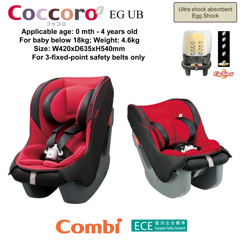 Combi coccoro EG Car seat 0-4 years (end 10/6/2020 2:51 PM) Combi coccoro EG Car seat 0-4 years (end 10/6/2020 2:51 PM)