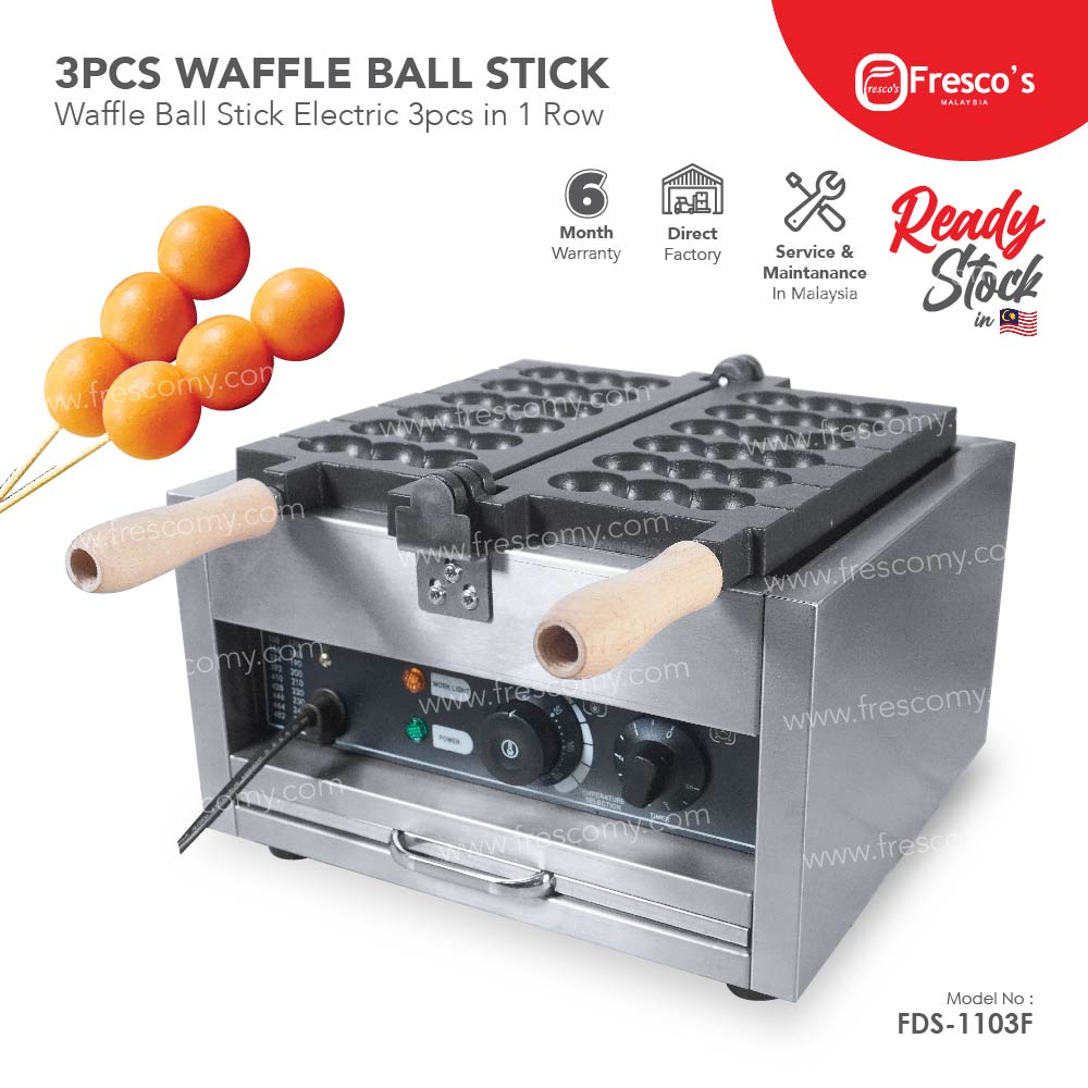 Commercial Waffle Ball Stick Maker Electric 3pcs in 1 stick